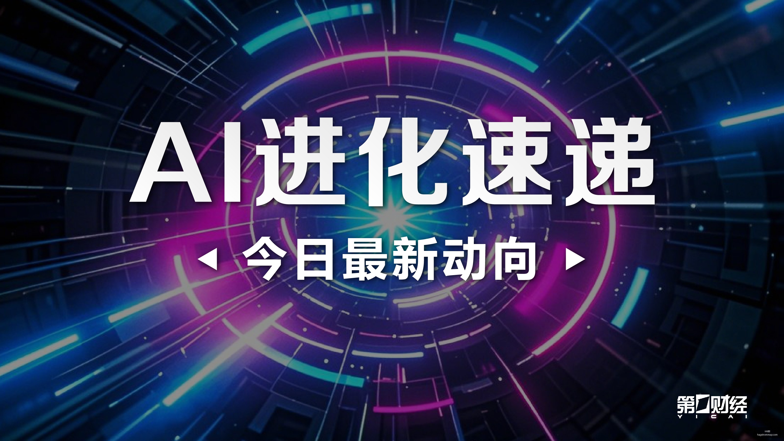 体育品牌电,竞合作,联名鞋款引,im体育,im体育官网,im体育app,im体育直播