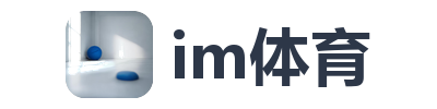 im体育