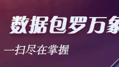 2026年AI接入攻略im体育官网：告别平台束缚，AI智能体轻松操控手机不求二次确认终极指南